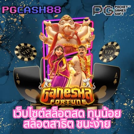 ufabetcompany